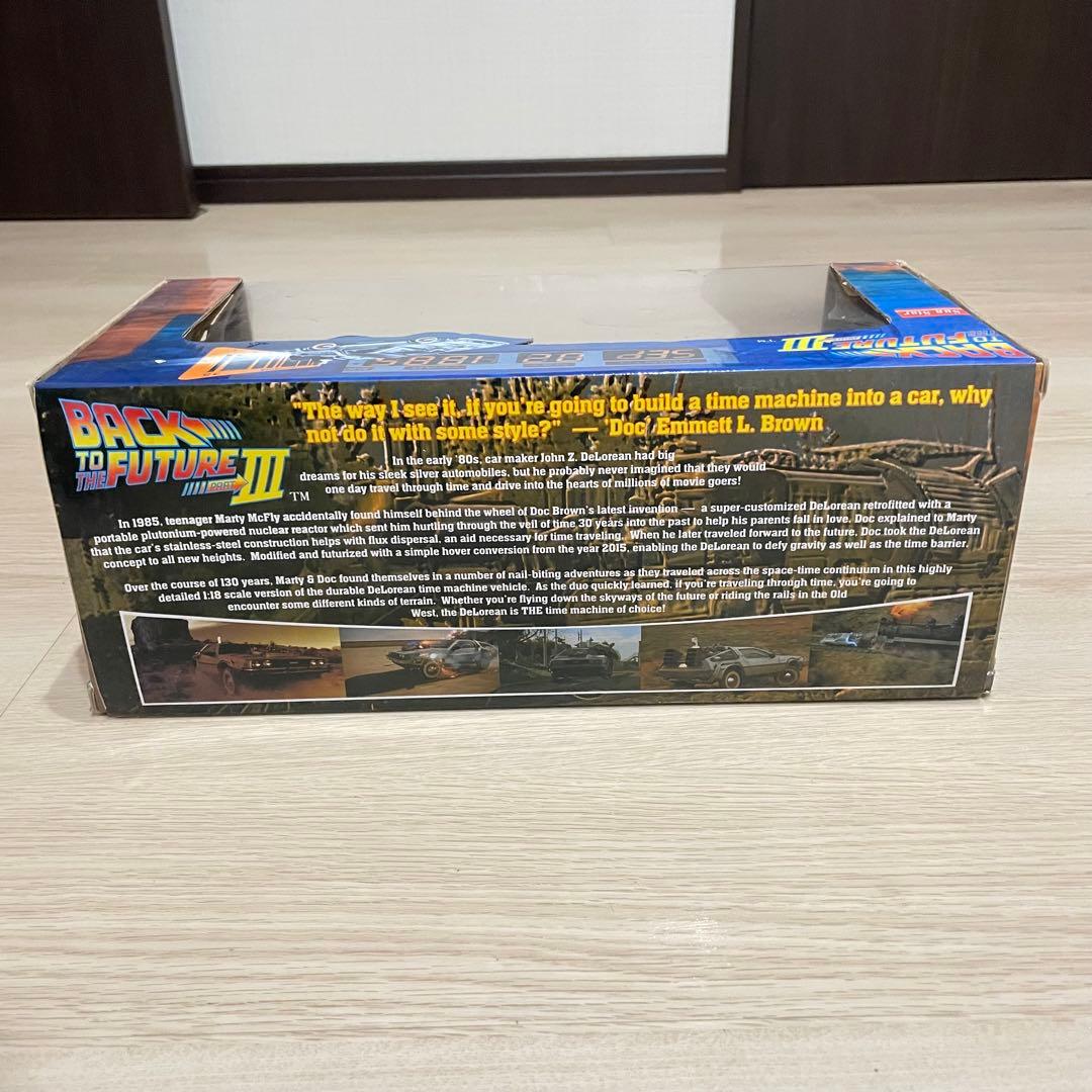 【希少品】サンスター 1/18 デロリアン バックトゥザフューチャー PART3