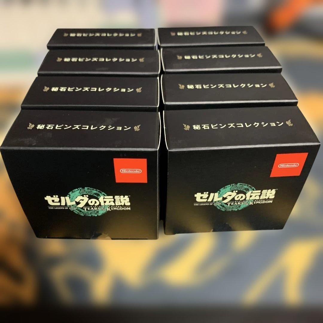 ゼルダの伝説 秘石 ティアーズ オブ ザ キングダム ピンズコレクションBOX