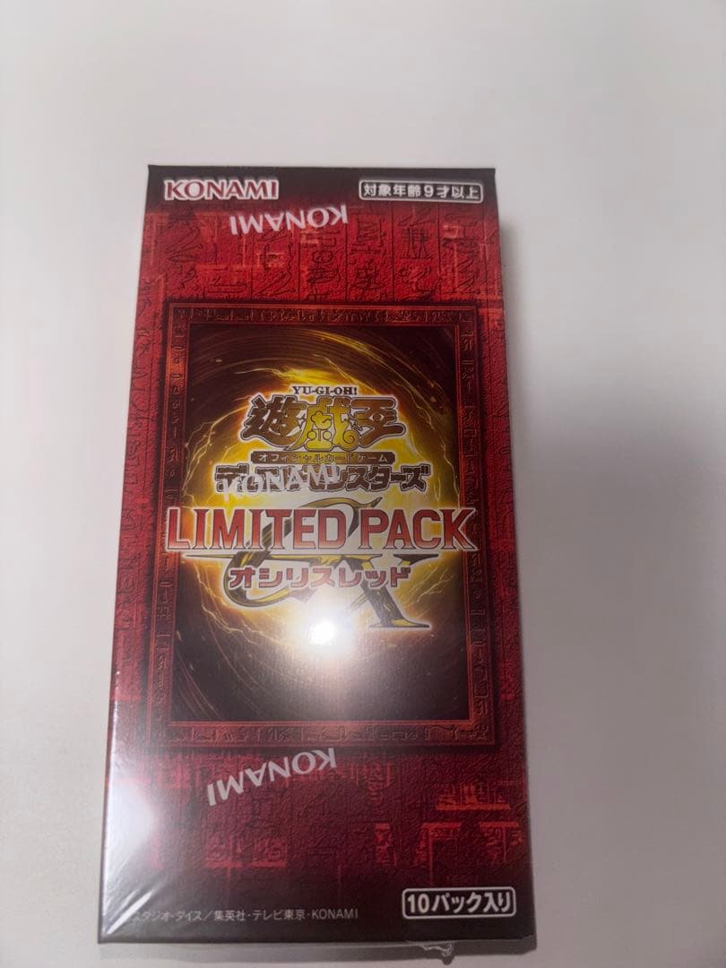遊戯王 OCG LIMITED PACKオシリスレッド 未開封ボックス8箱