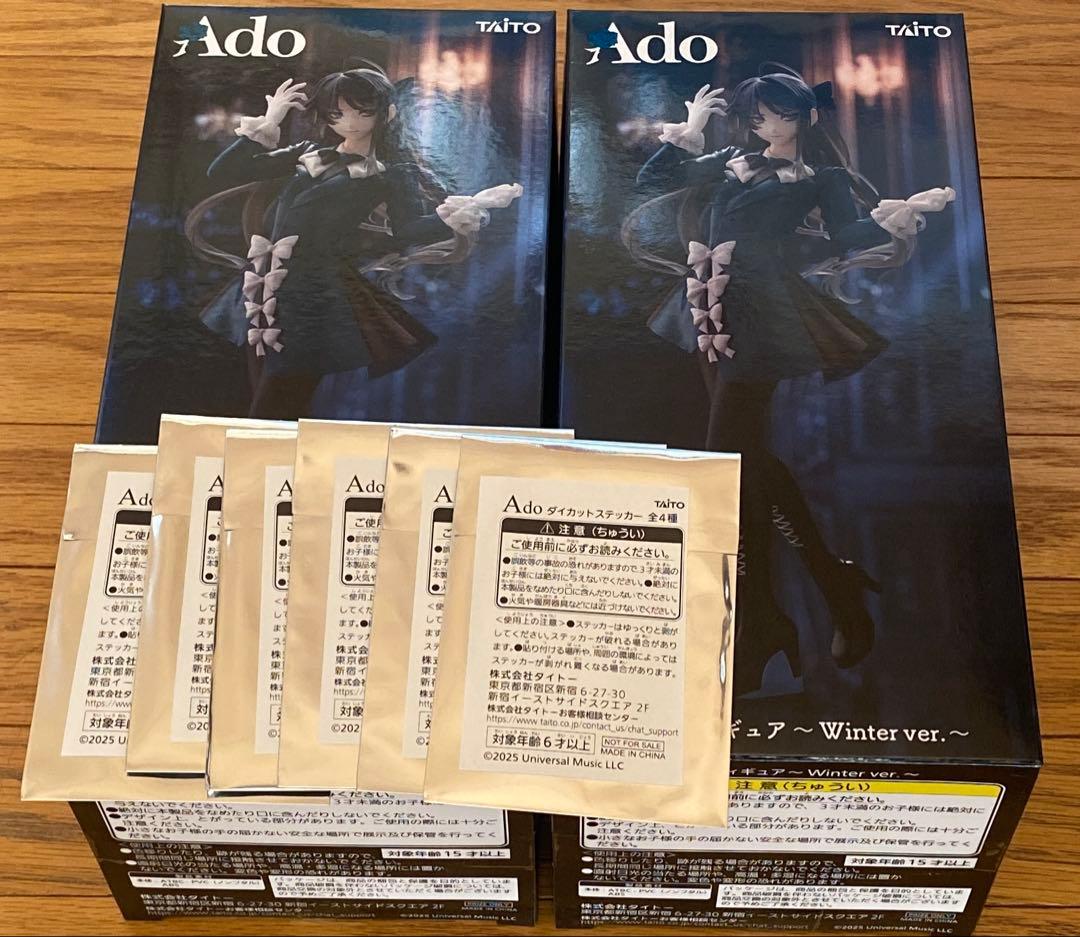 Ado フィギュア Winterver.ラウンドワン限定 ステッカー付き