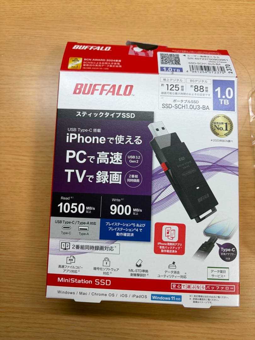 BUFFALOポータブルSSD1TB MiniStation スティックタイプ