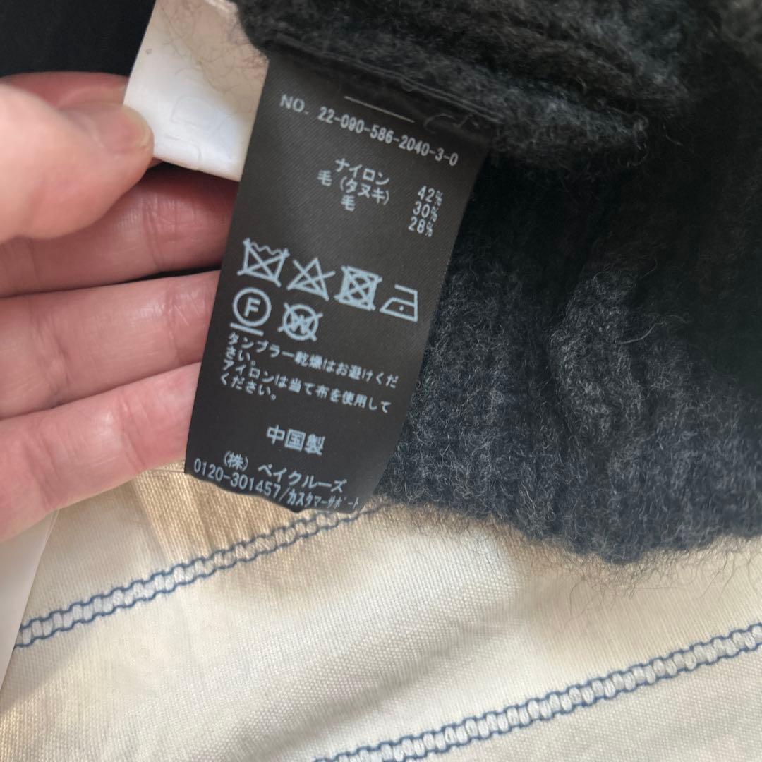 新品　ap studio Knitcap ニットキャップ　グレー　ウール