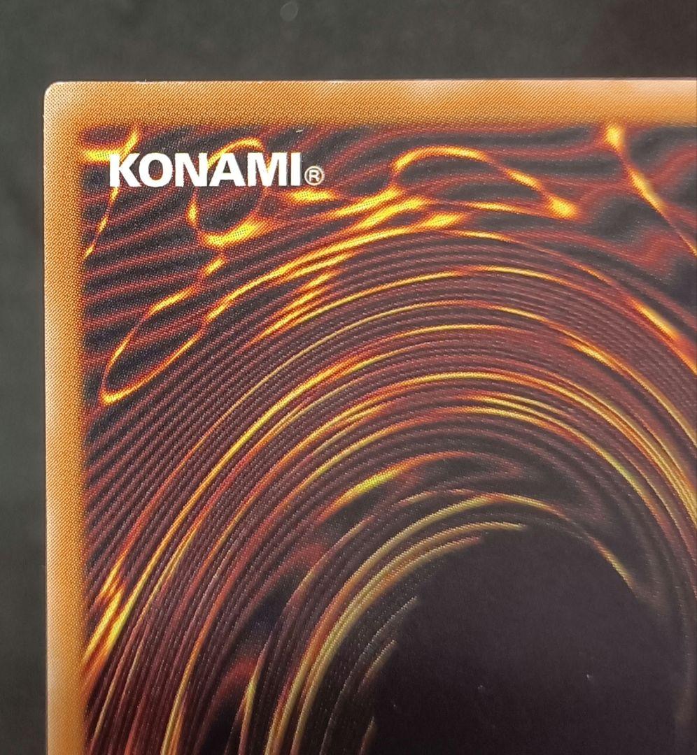 【初売り特別価格】デーモンの召喚　 アルティメットレア　 第2期　遊戯王