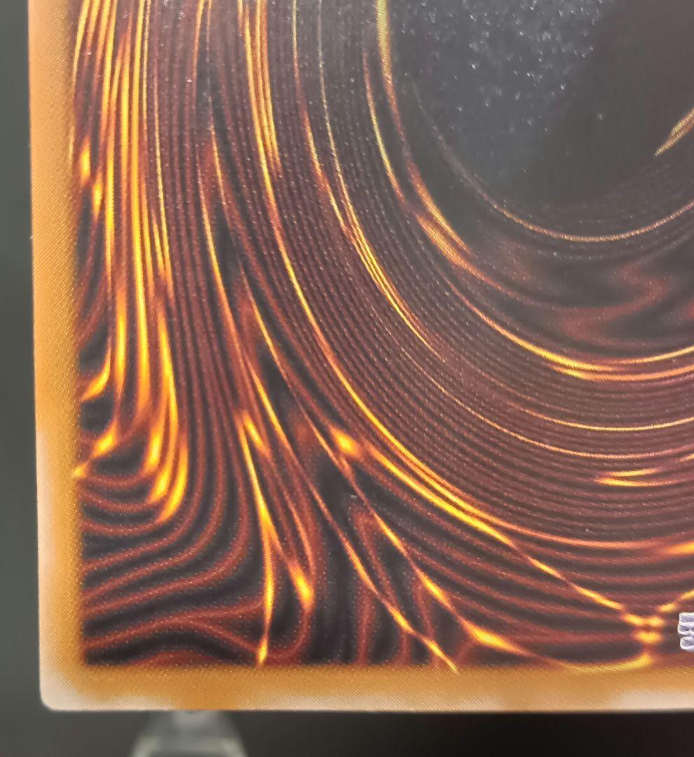 【初売り特別価格】デーモンの召喚　 アルティメットレア　 第2期　遊戯王