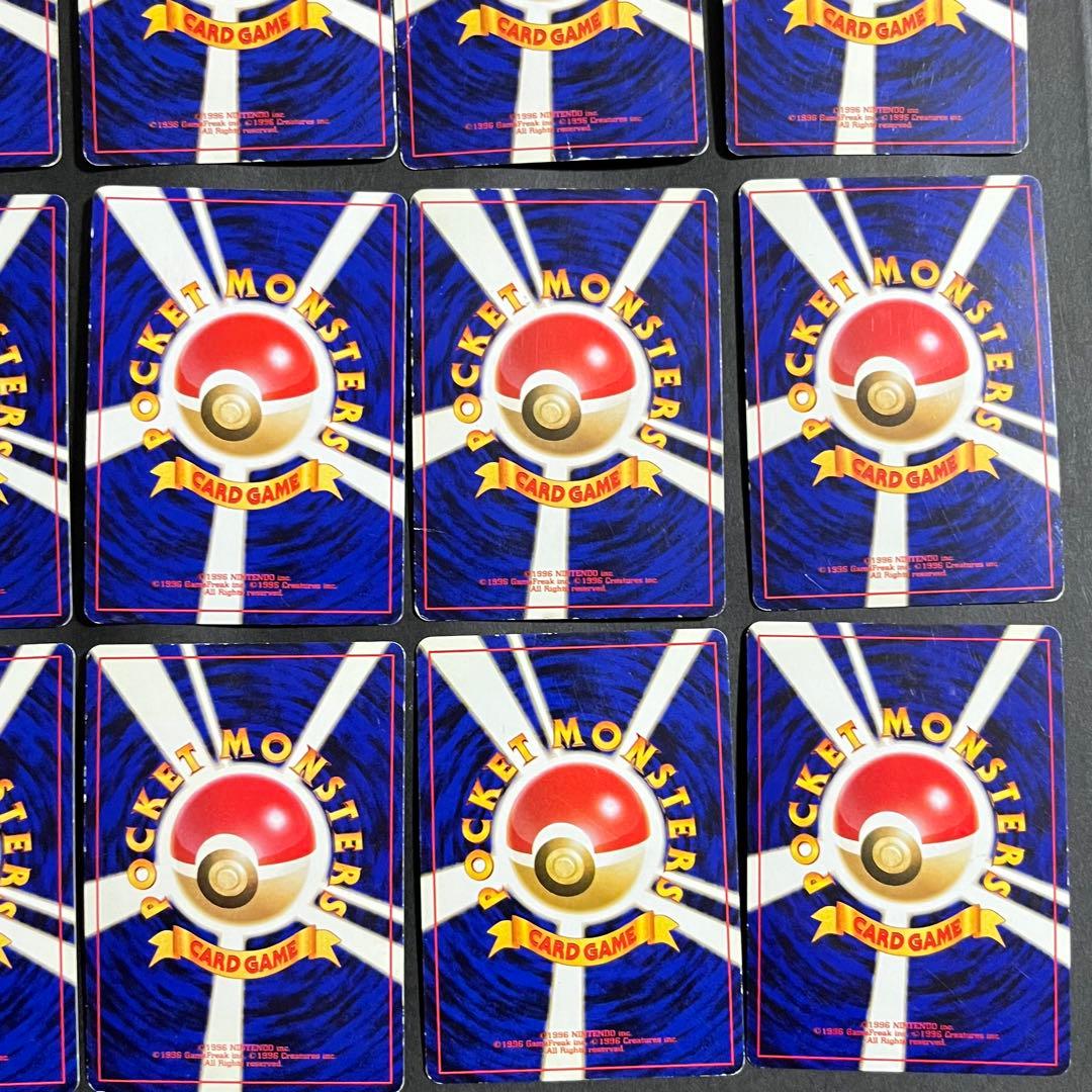 【まとめ売り】ポケモンカード 旧裏 キラ 20枚