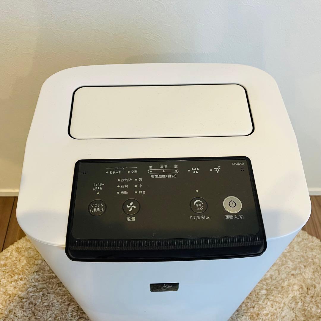 SHARP プラズマクラスター 加湿空気清浄機 KI-JS40-W
