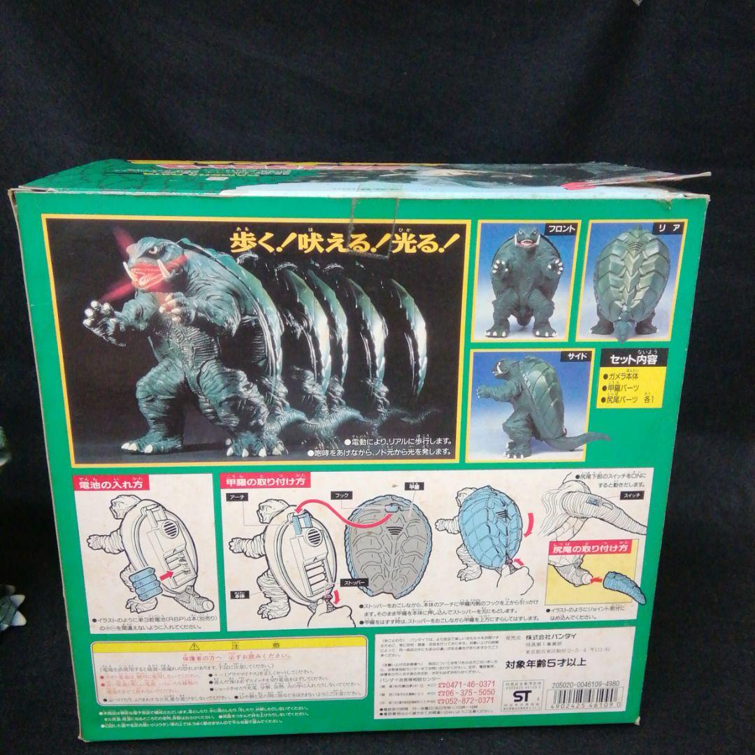 大怪獣ガメラ　フィギュア