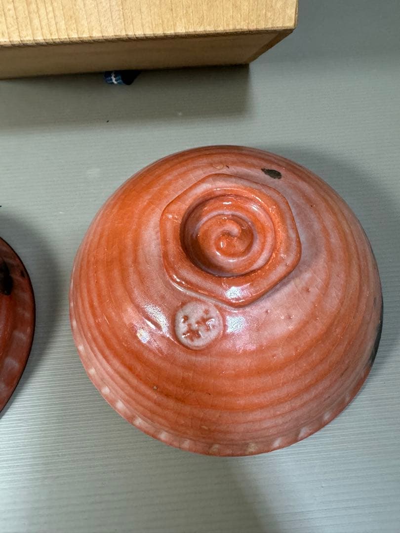 2282 楽焼窯元 7世 和楽  茶碗　2客　茶道具