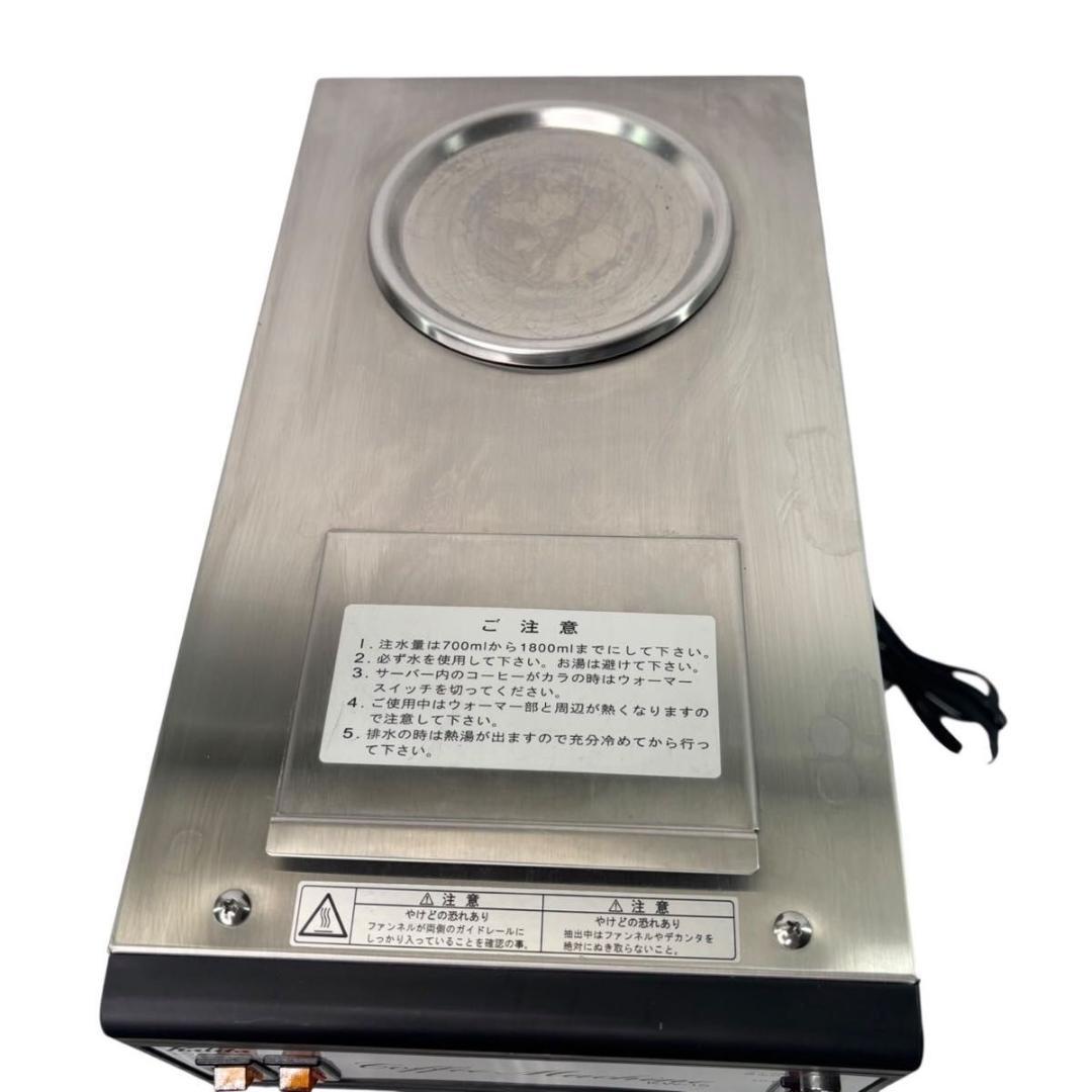【動作良好】 カリタ 業務用コーヒーマシン　KW-15