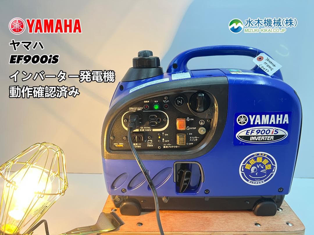 YAMAHAヤマハ インバーター発電機 EF900iS 動作良好 ♪ 保証付 7