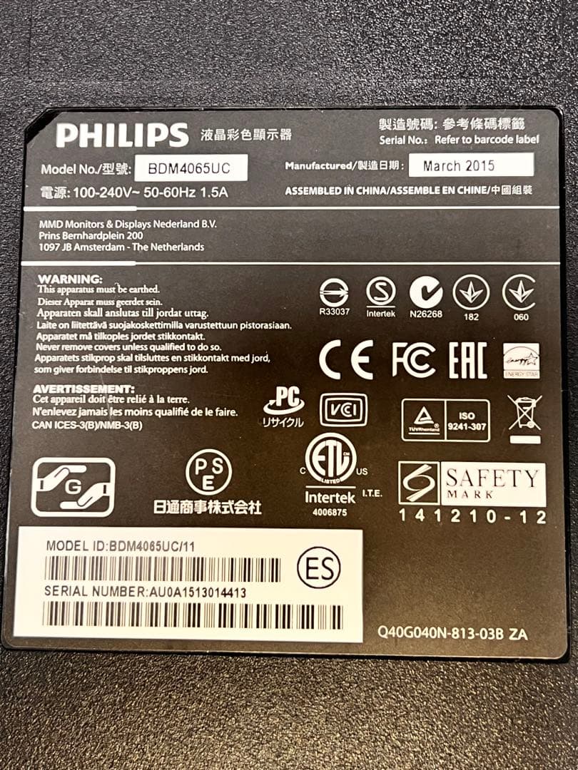 【液晶画面新品交換済】PHILIPS 4K液晶モニター BDM4065UC