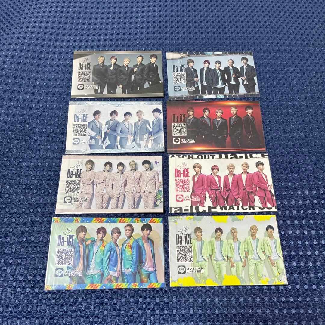 64枚セット Da-iCE アーティストカード チェキ