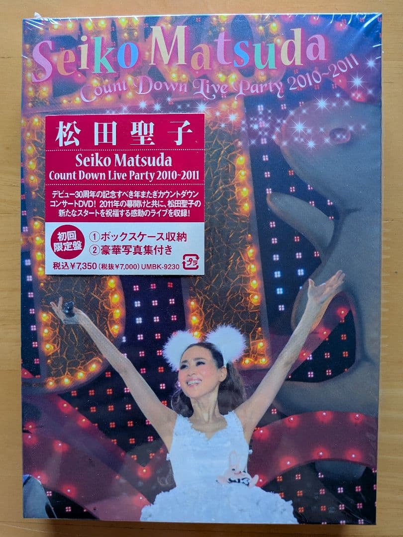 【美品】松田聖子/神田沙也加　2010-2011(初回限定盤)DVD コンサート