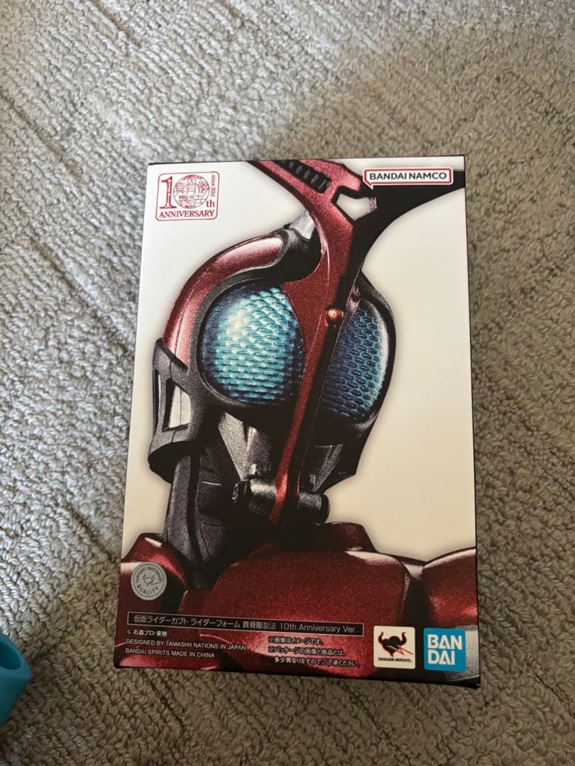 真骨彫 カブト ライダーフォーム10th Anniversary Ver.