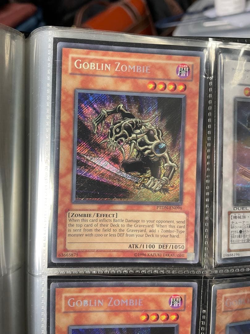 遊戯王 ゴブリン・ゾンビ 英語版 シークレットレア