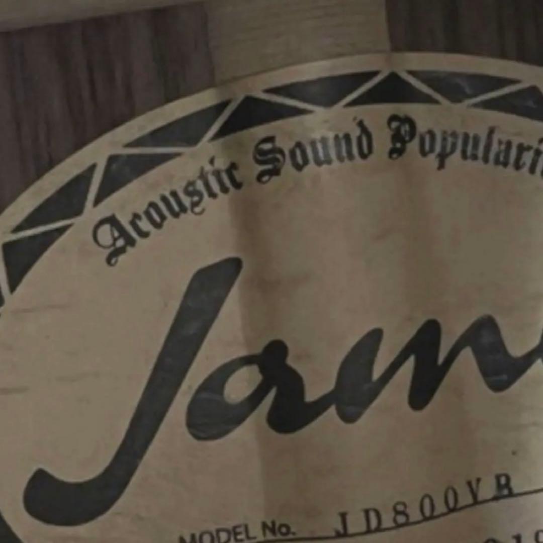 james JD800VB初期 トップ・バック単板 激鳴り‼️値下げ‼️