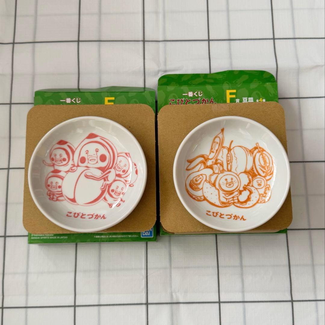 一番くじ　こびとづかん　12点セット