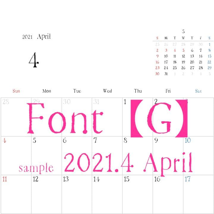 【確認用】フォントの種類