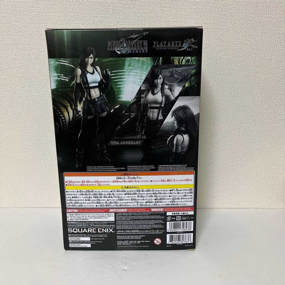 FINAL FANTASY VII ティファ・ロックハート フィギュア