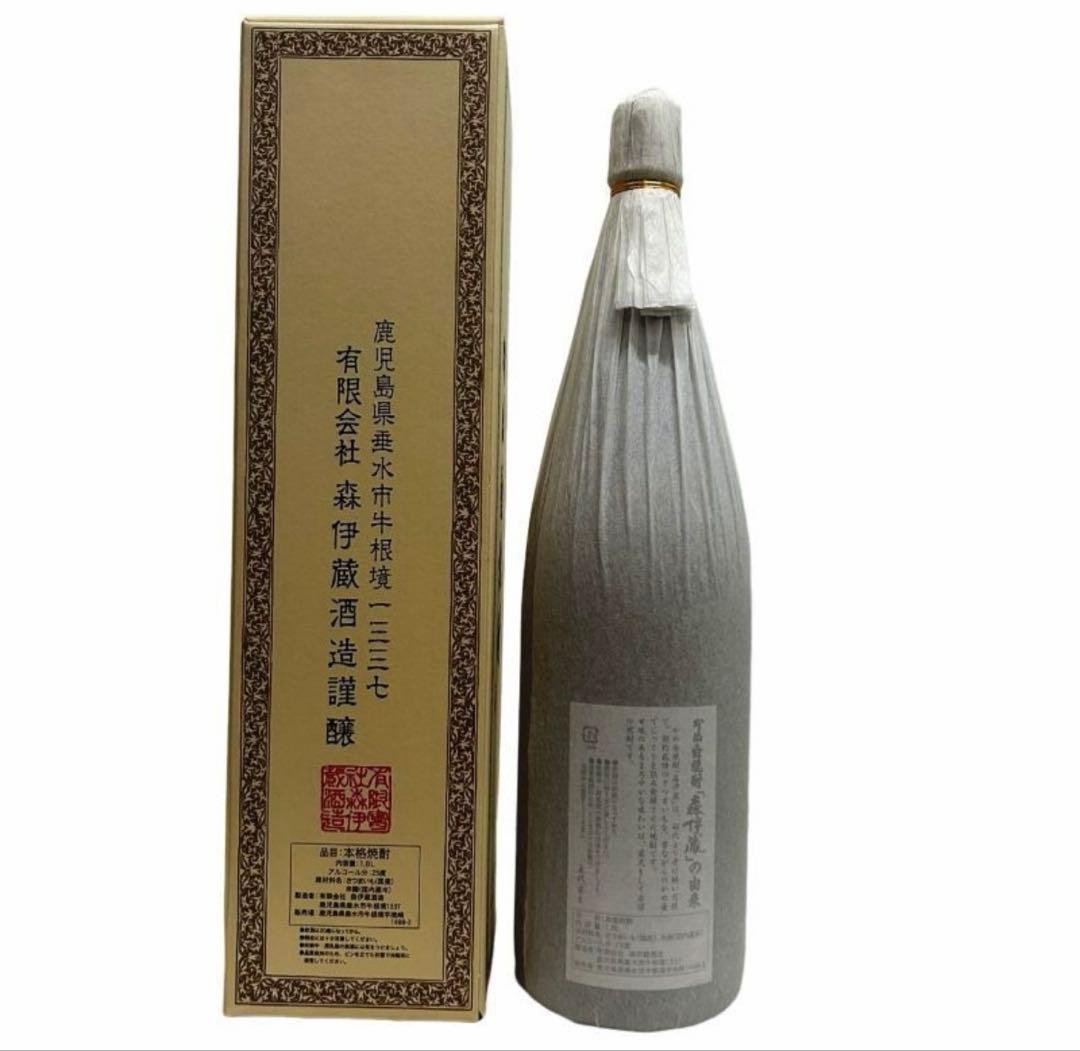 森伊蔵 焼酎 1.8L 箱入り