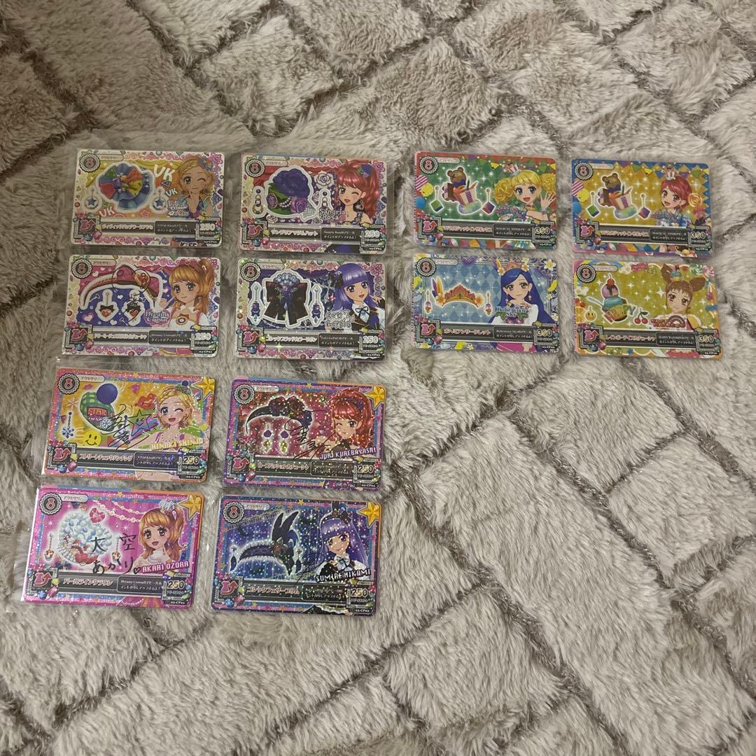 アイカツカード キャンペーン まとめ売り