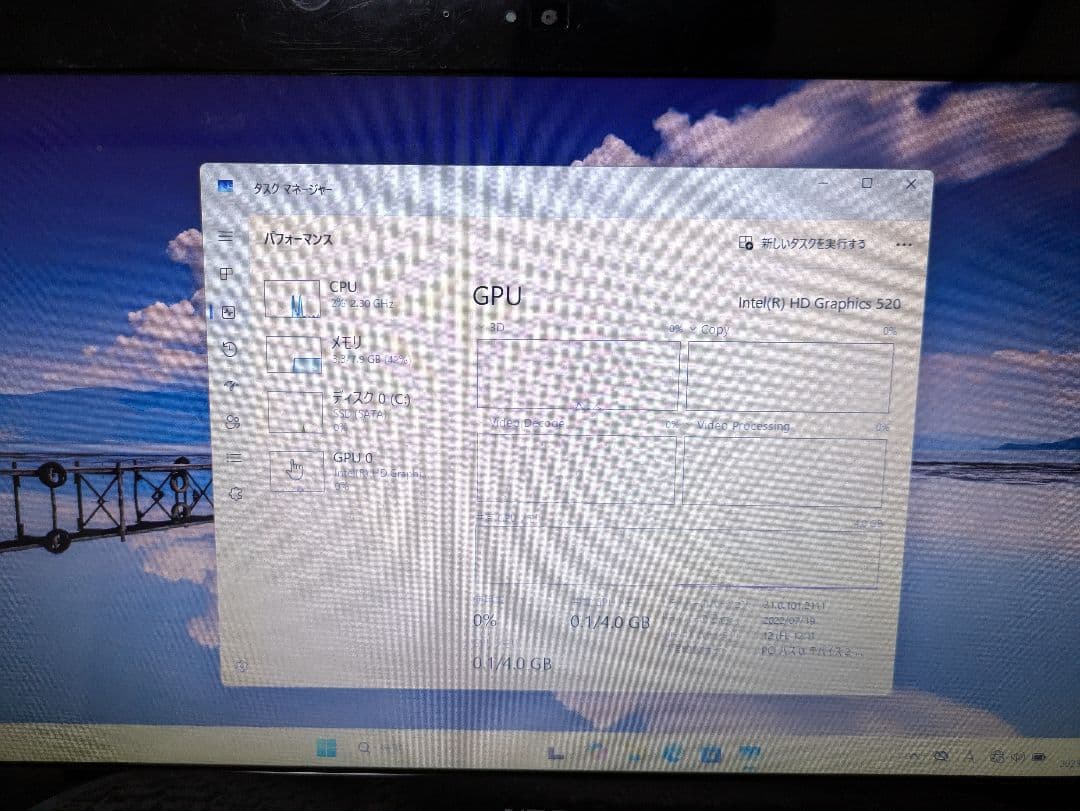 NEC LAVIE 整備品 美品 SSD新品256GB 8GB Win11