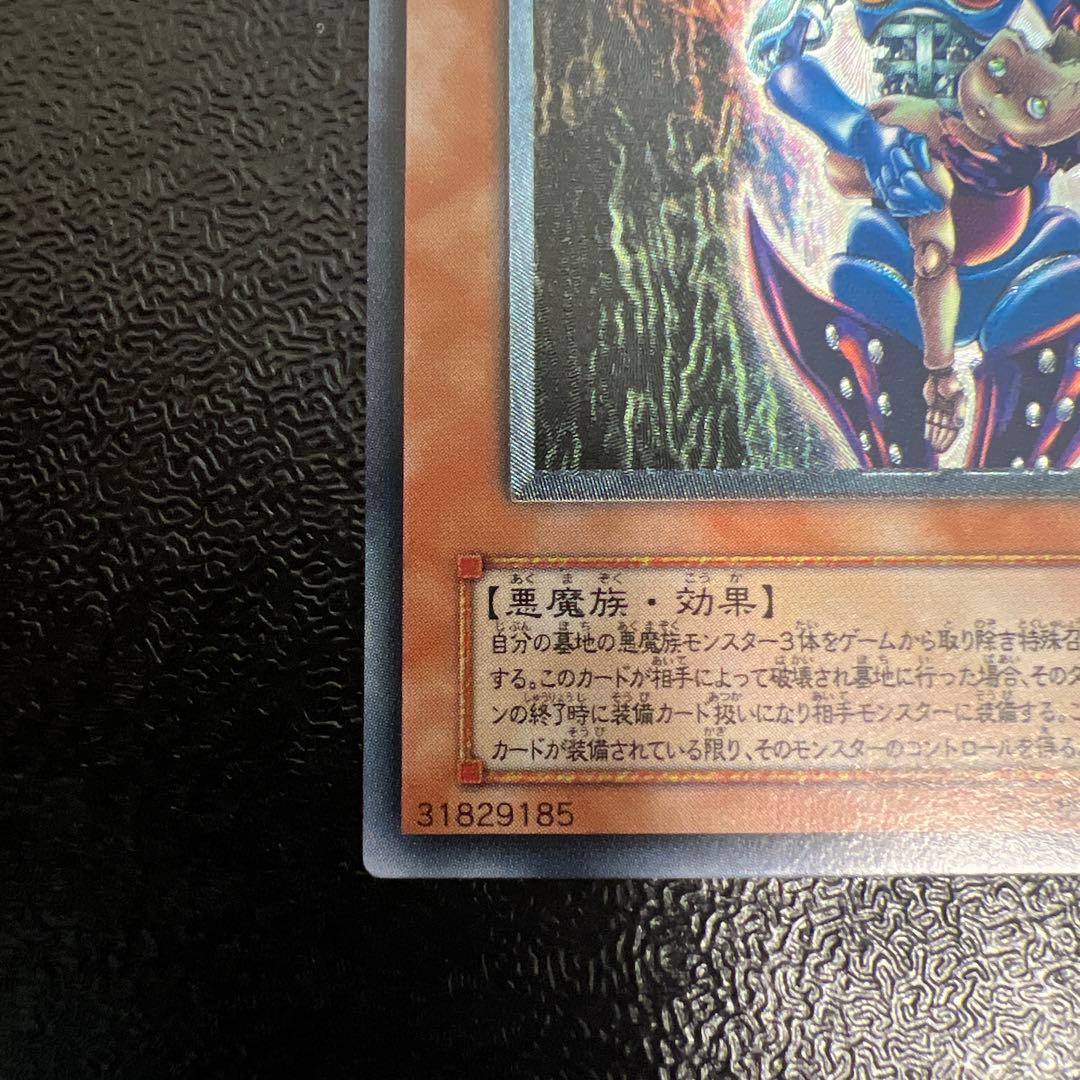 ダークネクロフィア　レリーフ　アルティメットレア