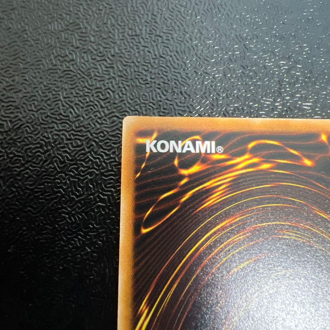 ダークネクロフィア　レリーフ　アルティメットレア