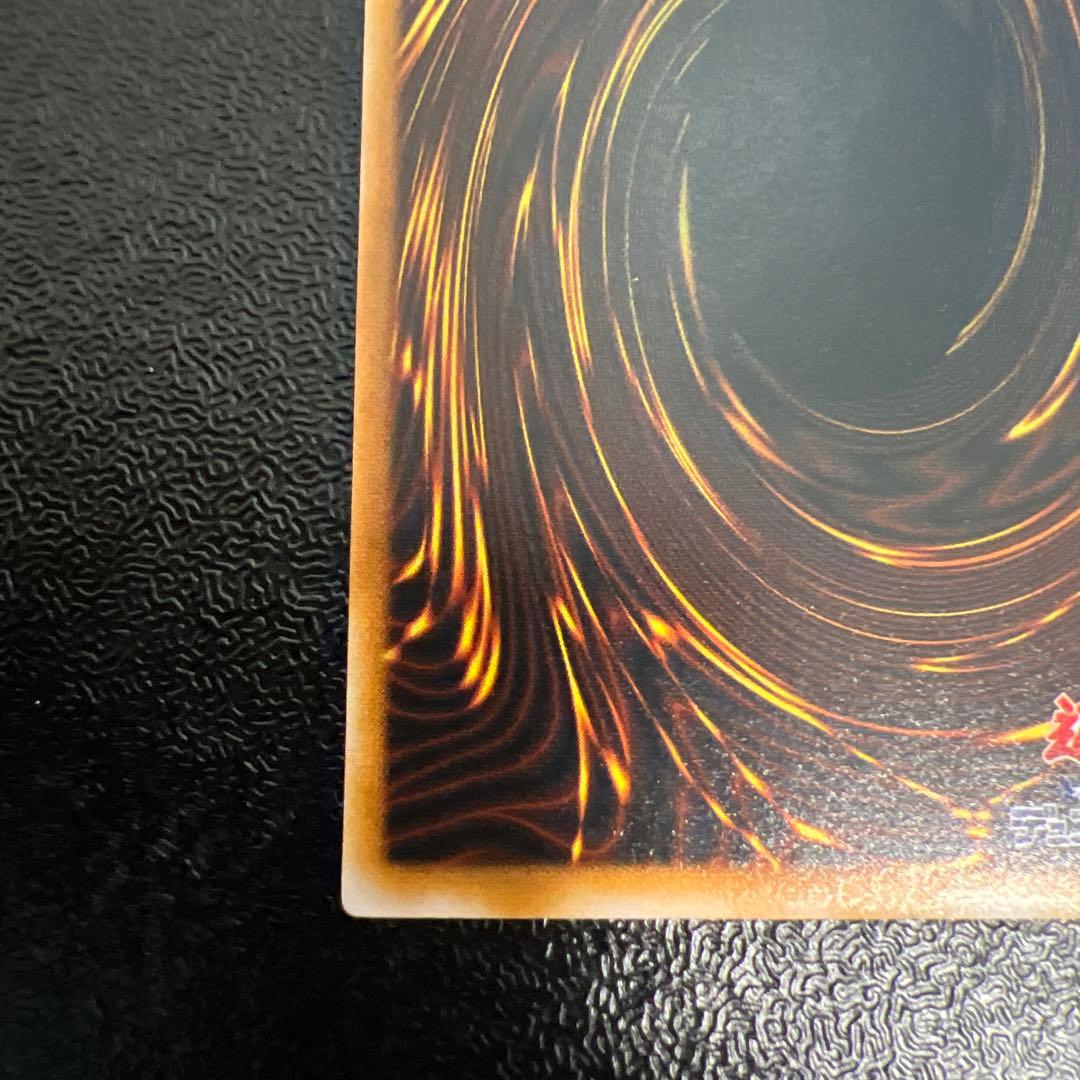 ダークネクロフィア　レリーフ　アルティメットレア