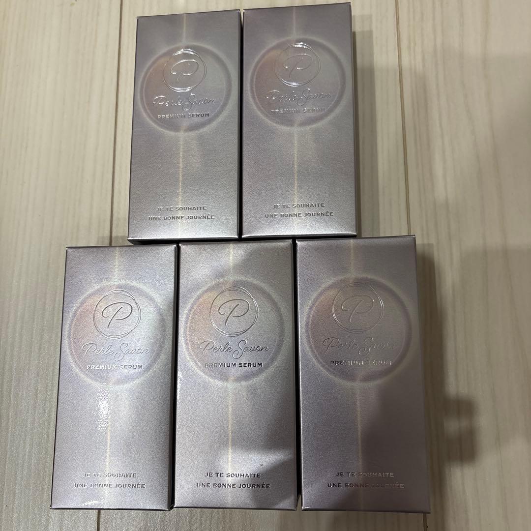 ペルルセボン美容液5本セット