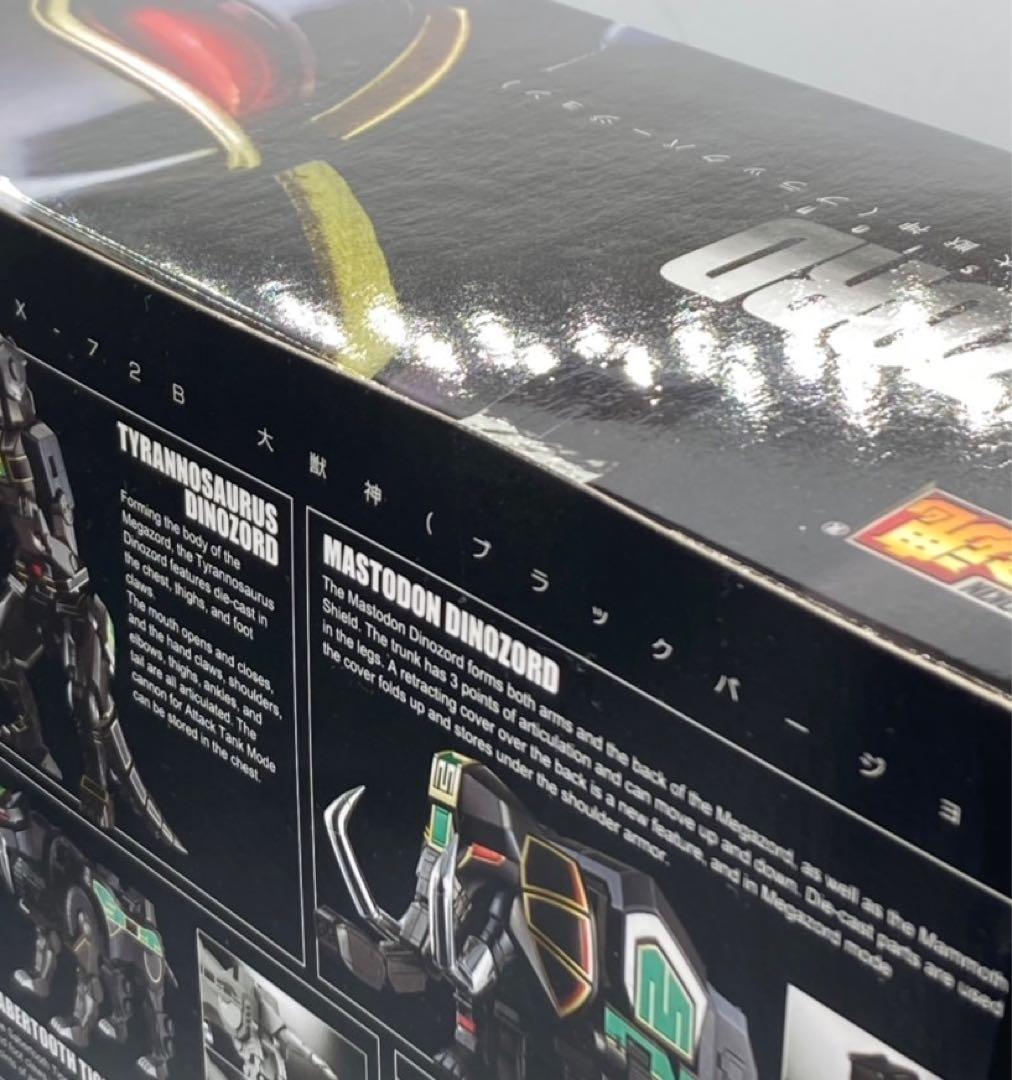 【未開封】超合金魂 GX-72B 大獣神 ブラックバージョン