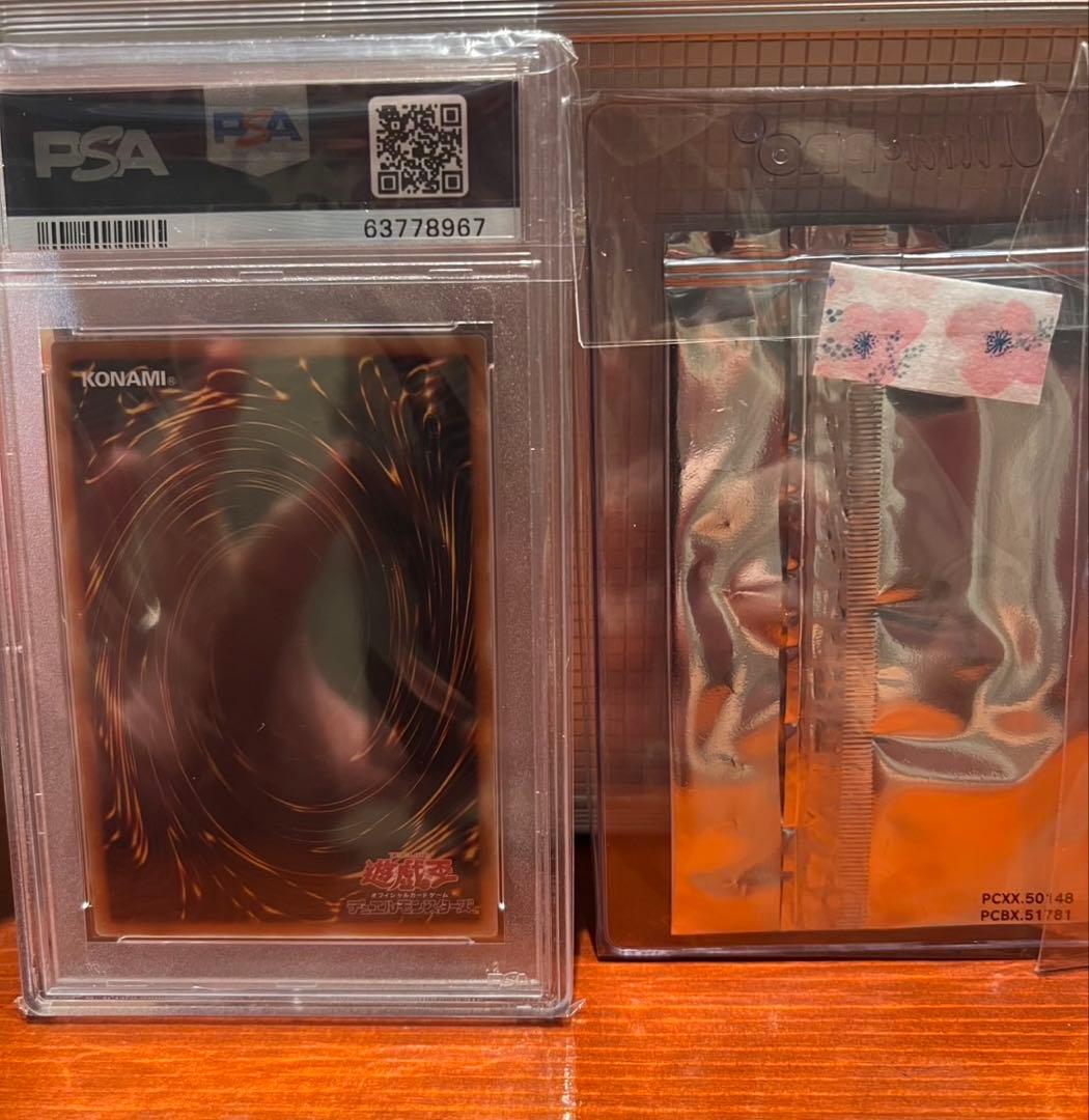 20周年ブラックマジシャンガール　PSA10 GEM MT