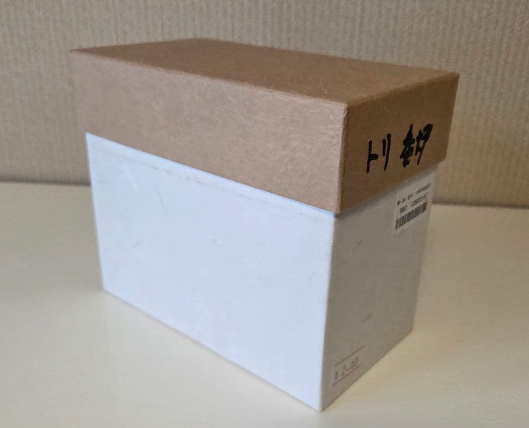 鶏(楽) 香炉 川崎和楽造 　 紙製共箱付 京焼