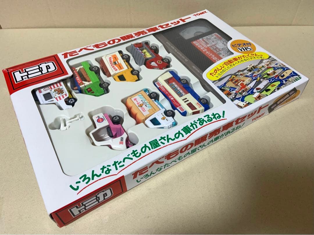 トミカ　たべもの販売車セット　日本製