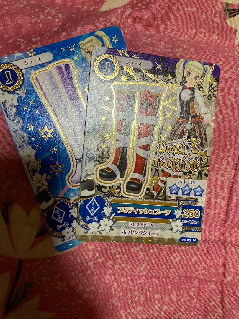 アイカツカード！