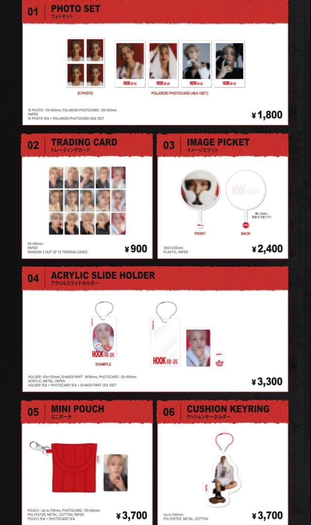 【新品未開封】ミニョク MD セット