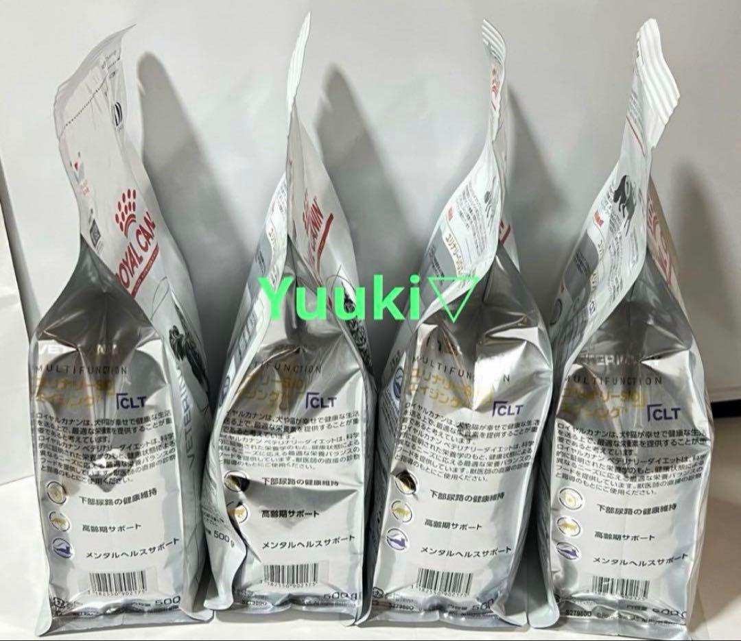 【新品未開封】猫 ユリナリーS/O エイジング7+ clt 500g×4袋