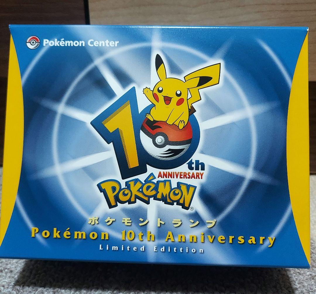 ポケモントランプ　Pokémon　10th　Anniversary
