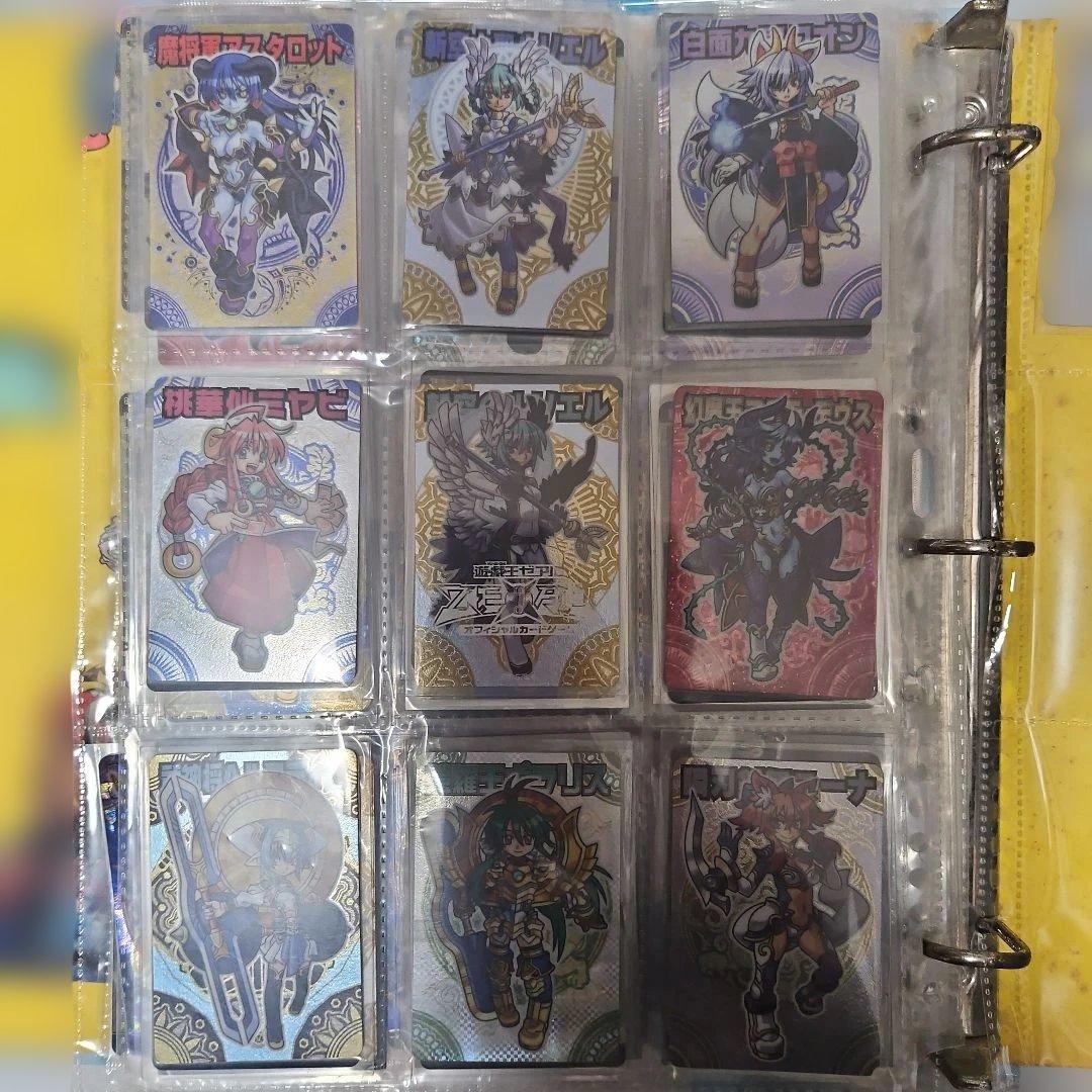 神羅万象チョコ