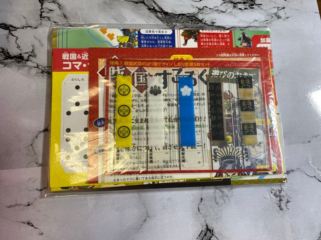 角川まんが学習シリーズ 日本の歴史 5大特典つき全16巻+別巻4冊セット