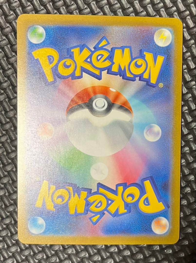 e*n様 ポケモンカード　メガドリームex メガカイリューex SAR