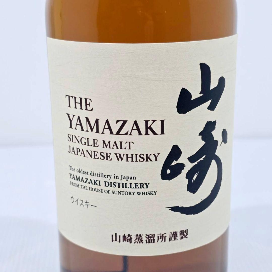 山崎 シングルモルトウイスキー 700ml 43% ヤマザキ