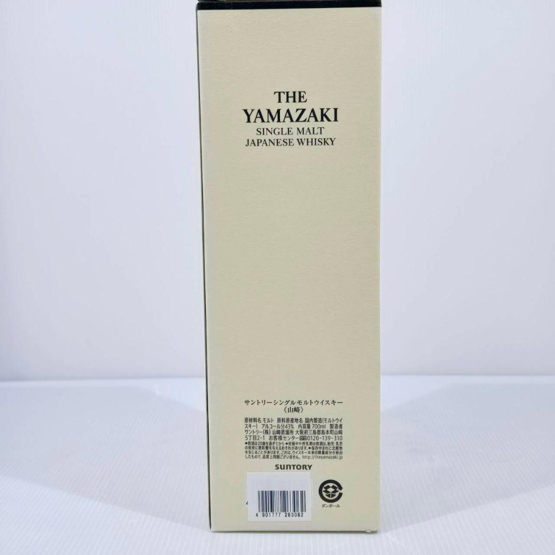 山崎 シングルモルトウイスキー 700ml 43% ヤマザキ