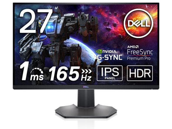 Dell 27・ゲーミングモニター・WQHD（2560x1440）・165Hz