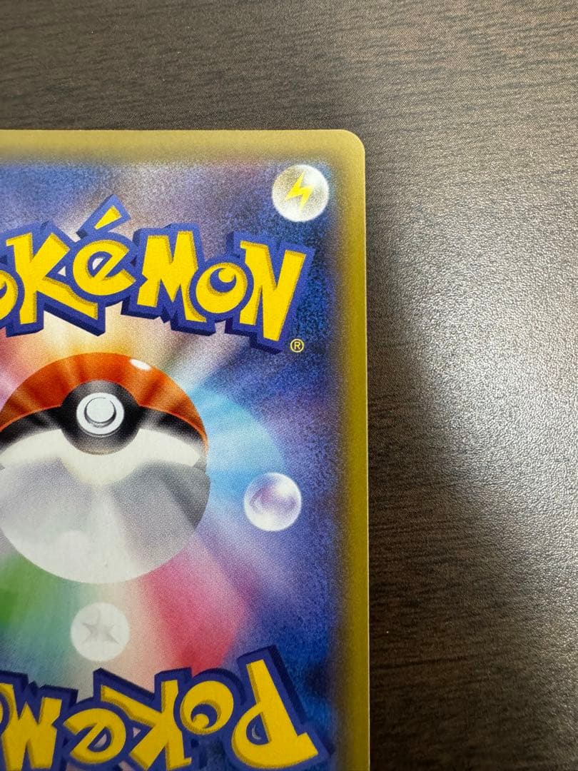 ポケモンカード　マリィ　SR シールド