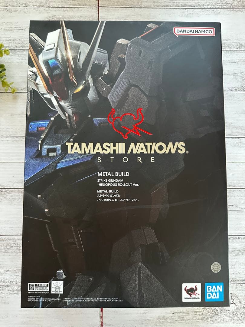 ストライクガンダム ヘリオポリス・ロールアウトVer. L BUILD