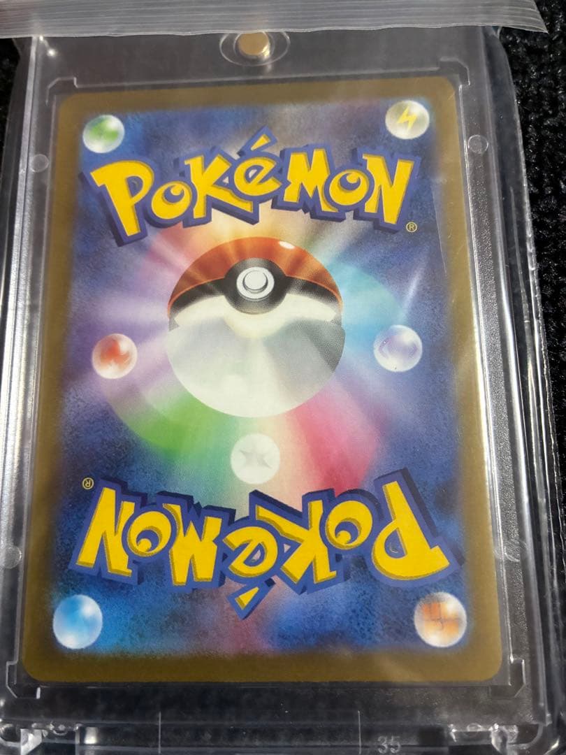 スターバース コンプリートセット