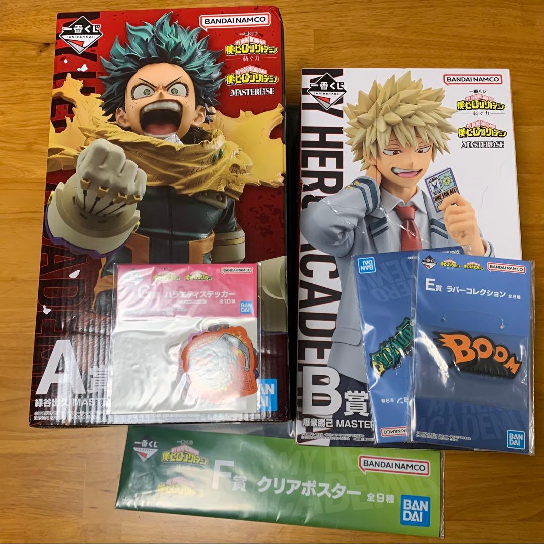 一番くじ　僕のヒーローアカデミア　ヒロアカ　紡ぐ力　A賞　緑屋　B賞　爆轟セット