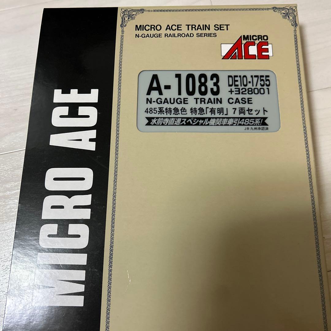 最終価格　A-1083 水前寺直通スペシャル機関車485系