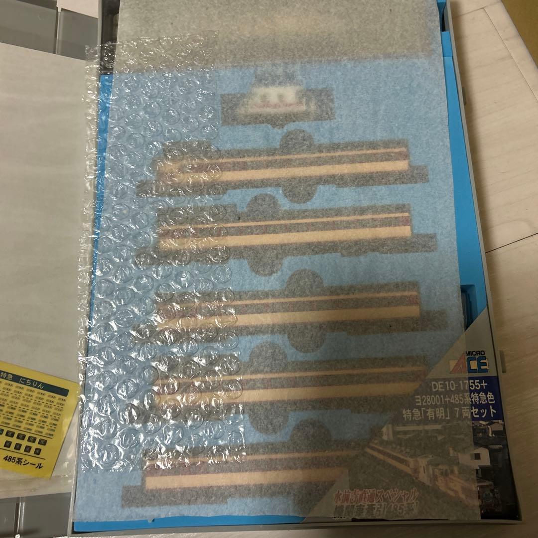 最終価格　A-1083 水前寺直通スペシャル機関車485系